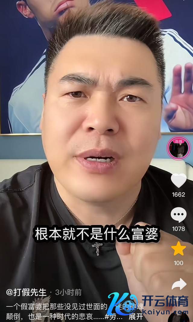 粉色劳斯莱斯脚本门仍有疑窦 细节激励深扒疑团