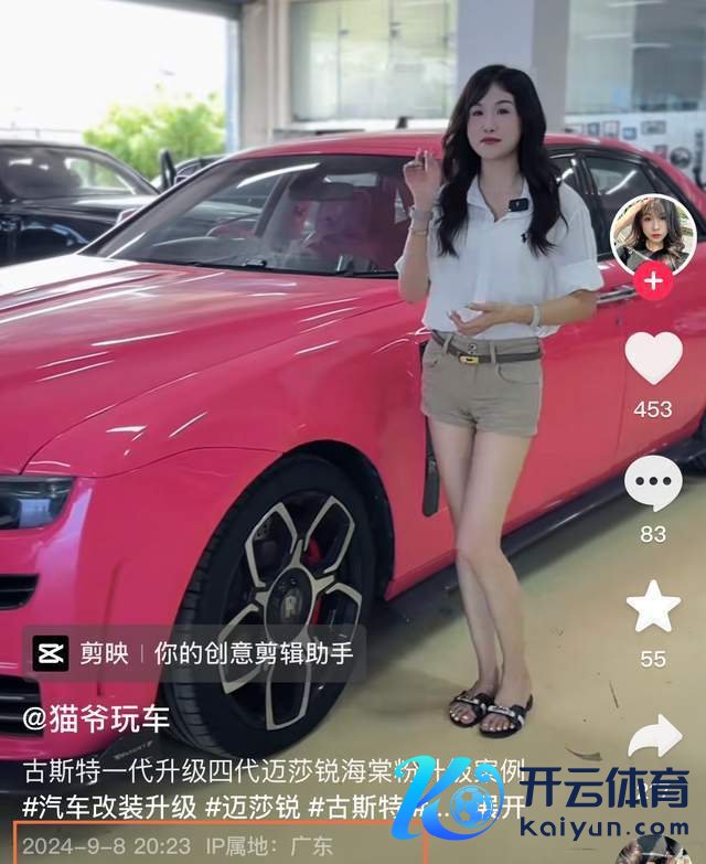 粉色劳斯莱斯脚本门仍有疑窦 细节激励深扒疑团